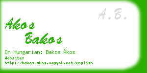 akos bakos business card